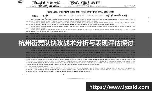 Kaiyun官方app下载
