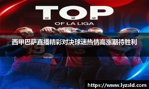 Kaiyun官方app下载
